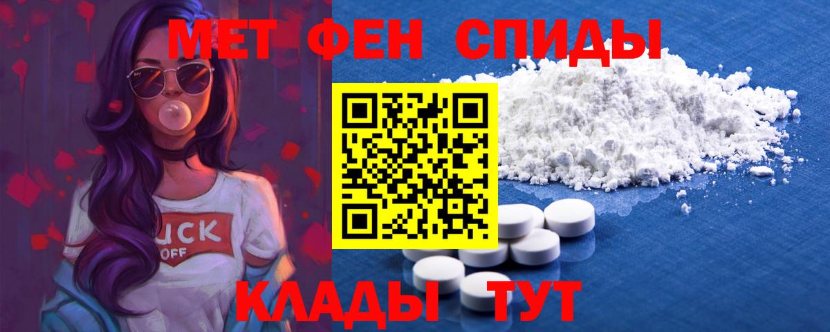 АМФ Розовый Салават