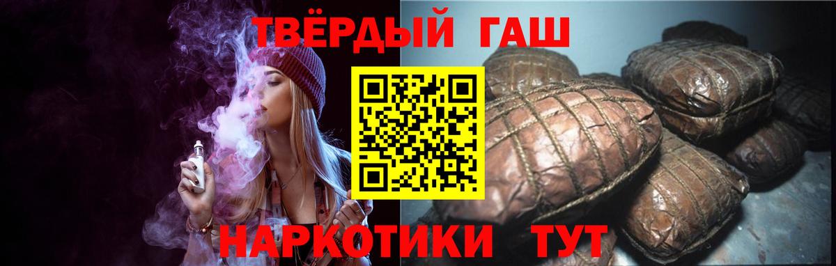 Салават  ГАШИШ hashish  Вход с VPN  ГАШИШ  Гашиш Ice-O-Lator 