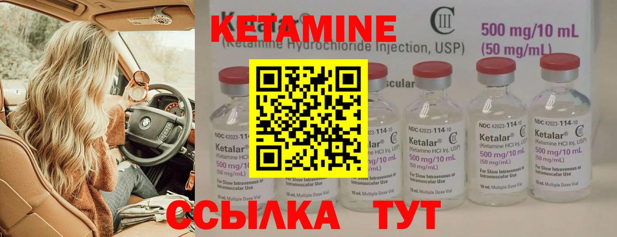 КЕТАМИН VHQ  Кетамин ketamine  МЕГА рабочий сайт  Вход с VPN  Салават 