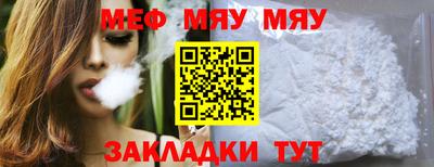 МДМА Ирбит
