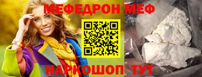 кокс Ипатово