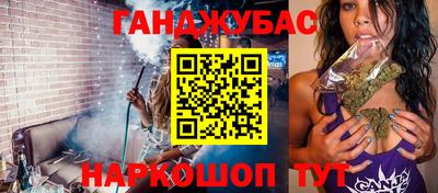 марихуана Изобильный