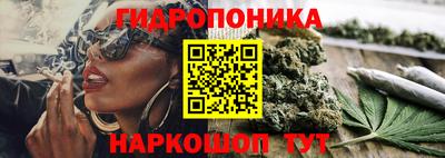 марихуана Изобильный