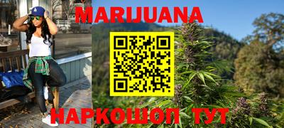 марихуана Изобильный