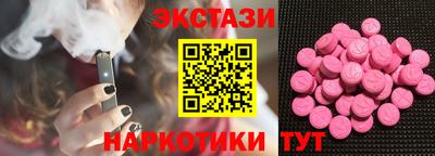 МДМА Ирбит