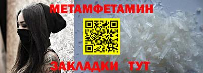 кокс Ипатово