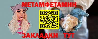 МДМА Ирбит