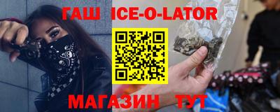 кокс Ипатово