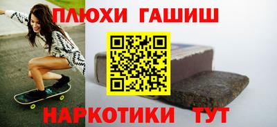 кокс Ипатово
