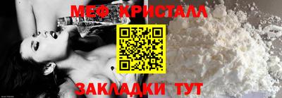 МДМА Ирбит