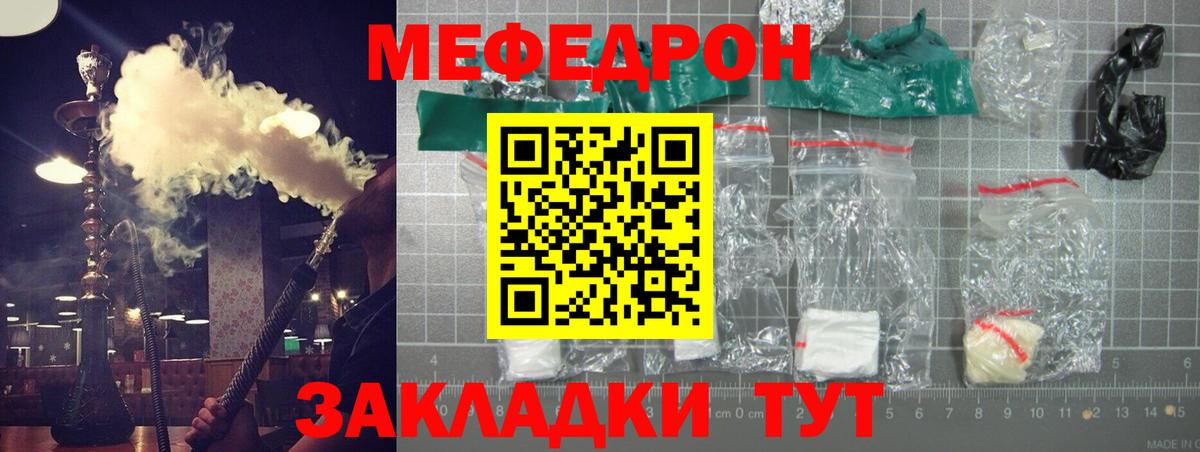 МЯУ-МЯУ 4 MMC  Вход с VPN  Салават 