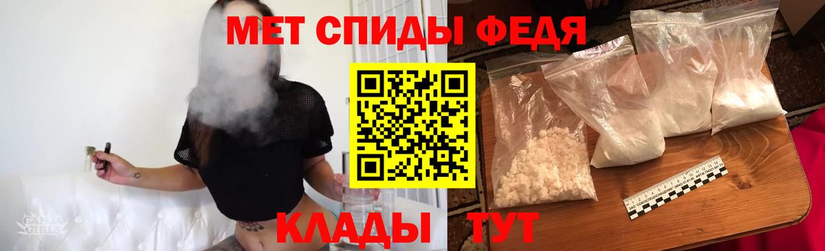 Первитин Methamphetamine  Вход с VPN  Салават 