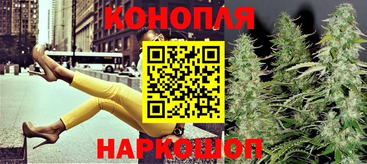 МАРИХУАНА THC 21%  Вход с VPN  Шишки марихуана MAZAR  Конопля гибрид  Салават  Бошки марихуана THC 21% 